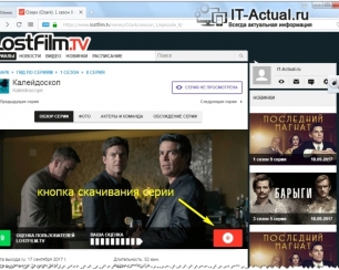 Какими бывают сериалы?