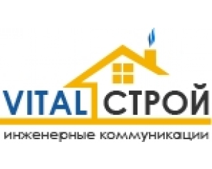 Строительство, ремонт, инженерные коммуникации