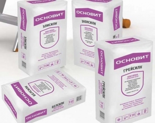 Продукция Основит – какая она бывает и для чего предназначена