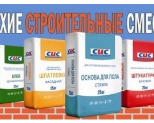 Кладочные смеси Ремикс – современное решение для строительных и отделочных работ Кладочные смеси Ремикс – современное решение для строительных и отделочных работ
