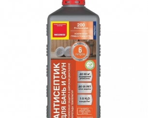 Антисептик для бань и саун Неомид 200