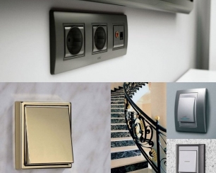 Выбор освещения в доме